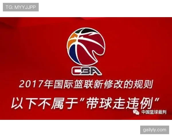 篮球规则中拖延时间违例的具体判定标准与处罚解析
