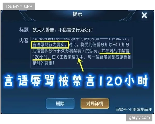 赛后追加处罚如何判定？纪律委员会的判罚逻辑揭秘