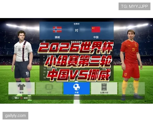2026世界杯哪个小组最容易出现三队争二